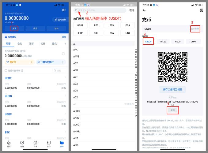 im钱包官网版：多平台下载出色适配，桌面端支持尤为出色