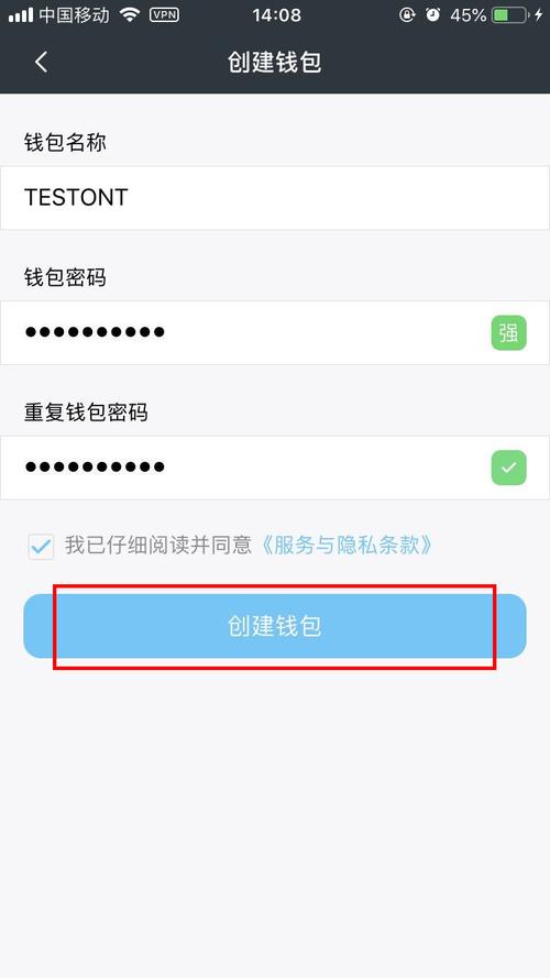 使用im钱包保障安全？这几步下载环节你一定要知道